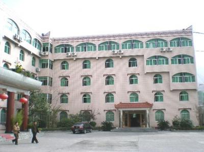 九頂山國(guó)際大酒店